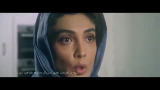 دانلود سریال ممنوعه قسمت 3