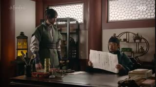 قسمت چهل و ششم سریال کره ای شش اژدهای پرنده