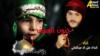 لطمیه اهوازیه