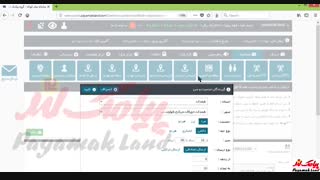 آموزش کار با بخش «ارسال سن و جنسیت» در پنل پیامک لند