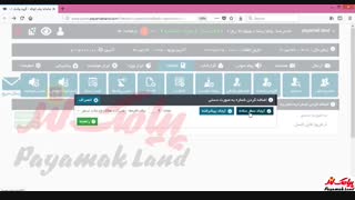 آموزش کار با بخش «افزودن شماره» در پنل پیامک لند