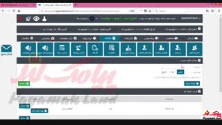 آموزش کار با بخش «فیلدهای اضافه» در پنل پیامک لند