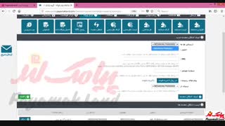 آموزش کار با بخش «انتقال دهنده» در پنل پیامک لند