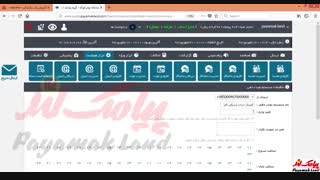 آموزش کار با بخش «افزودن نوبت» در پنل پیامک لند