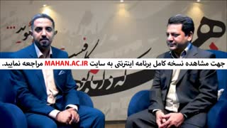 کنکور کارشناسی ارشد- درس شبکه- آقای دکتر حقیقت