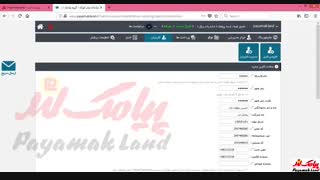 آموزش کار با بخش «افزودن کاربر» در پنل پیامک لند