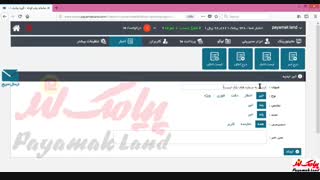 آموزش کار با بخش «درج خبر» در پنل پیامک لند