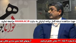 کلاس آمادگی کنکور کارشناسی ارشد- درس آمار- دکتر ناصحی فر