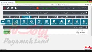 آموزش کار با بخش «افزودن تحلیل گر» در پنل پیامک لند