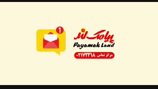 آموزش کار با بخش «مدیریت نوبت» در پنل پیامک لند
