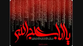 ارباب صدای قدمت می اید ...