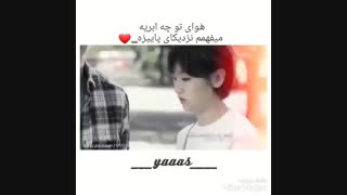 میکس سریال سیندرلا و چهارشوالیه