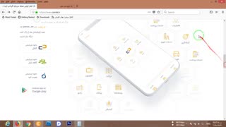 کسب درآمد با موبایل