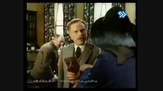 فیلم سینمایی شرلوک هلمز قسمت آخر