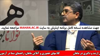 آقای دکتر ناصحی فر- کلاس آمادگی کنکور کارشناسی ارشد- درس آمار
