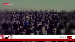 مستند تپش تاریخ