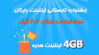 دانلود سریال ساخت ایران 2 قسمت 17