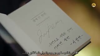 دانلود قسمت پنجم سریال کره ای منشی کیم چشه 2018 با بازی پارک مین یانگ و پارک سوجون + زیرنویس فارسی چسبیده