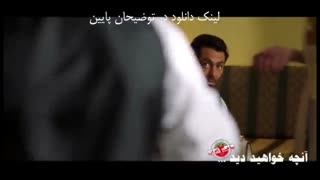 فصل دوم سریال ساخت ایران قسمت 17