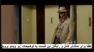 سریال ساخت ایران| [فصل دوم] [قسمت 17]+دانلود
