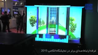 غرفه پاناسونیک در الکامپ 2015