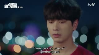 دانلود قسمت شانزدهم سریال کره ای منشی کیم چشه 2018 با بازی پارک مین یانگ و پارک سوجون + زیرنویس فارسی چسبیده [ END ]