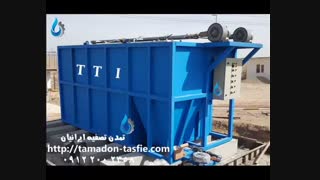 تصفیه فاضلاب | پکیج تصفیه فاضلاب | شرکت تصفیه فاضلاب