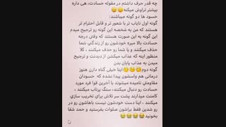 نظر نویسنده ی محبوبم درمورد حسود ( پست ثابت)