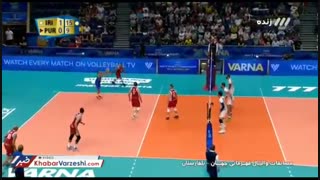 خلاصه والیبال ایران 3-0 پورتوریکو