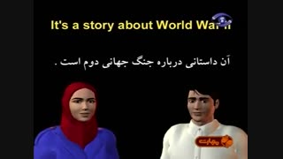 مجموعه آموزش زبان انگلیسی دیالوگ به زبان فارسی - درس 5