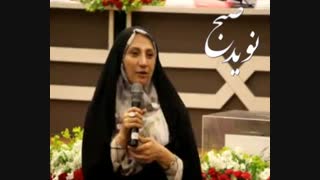 من زهرا نژاد بهرام هستم