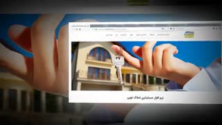 نرم افزار املاک نوین