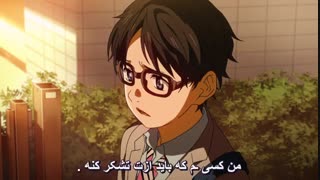 اهنگ پایانی انیمه "دروغ تو در آوریل/Your lie in April" +...