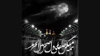 بین الحرمین یعنی چی؟؟! :(
