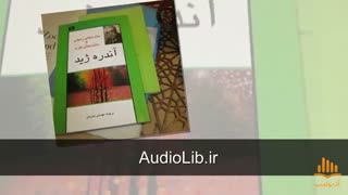 کتاب صوتی مائده های زمینی
