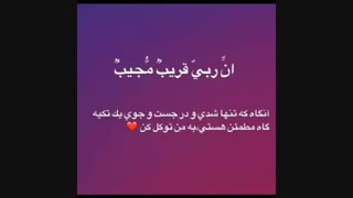 میدونستین در طول 24ساعت شبانه روز اصلا صدای اذان از روی کره ی زمین قطع نمیشه!!!!