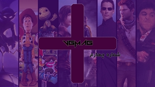VGMAG PLUS شماره چهار