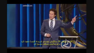 جول اوستین:با تصمیم شما درها باز میشوند