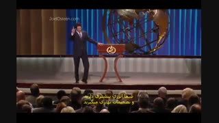 جول اوستین:خداوندهمه چیز را تحت کنترل ما دراورده