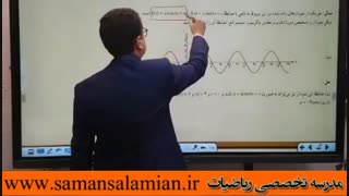 حل مسئله ای از ریاضی 3