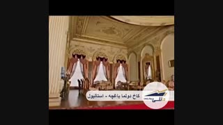 دولما باغچه