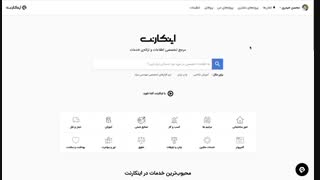 پیدا کردن مشتریان جدید و رشد کسبوکار
