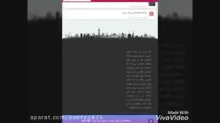 دانلود رمان