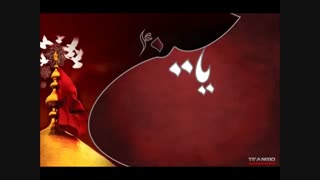 نوحه اردبیلی زینب - موذن زاده