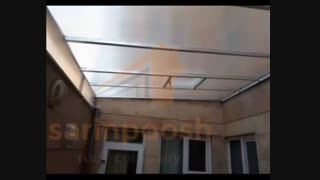 پوشش سقف پاسیو