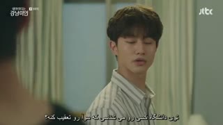 دانلود قسمت شانزدهم سریال کره ای آیدی من خوشگل گانگنامه 2018 با بازی چا یون وو عضو گروه Astro + زیرنویس فارسی چسبیده [ END ]