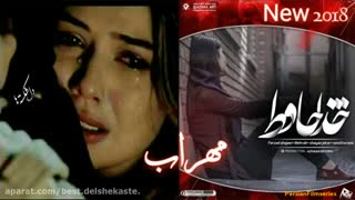 بیان کمک به مدیر مدرسم فوش بدم لطفااا