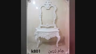 کارخانه رولند مهندس خوشی ،