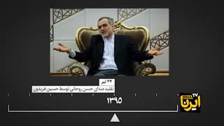 درباره سردار کریمی قدوسی نماینده مردم مشهد در مجلس