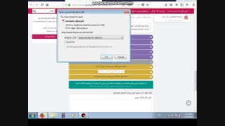 دانلود رمان شراکت اجباری|یک رمان